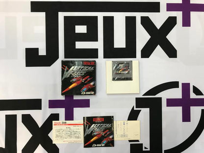 VIRTUAL BOY VERTICAL FORCE JAP EDITION (COMPLETE IN BOX)