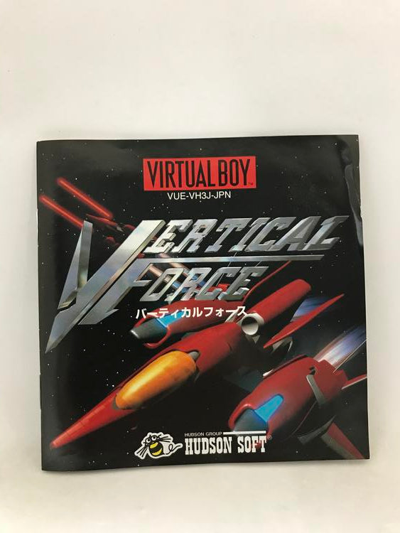 VIRTUAL BOY VERTICAL FORCE JAP EDITION (COMPLETE IN BOX)