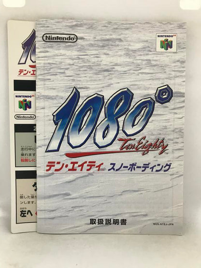 1080 SNOWBOARDING JAP EDITION (COMPLETE IN BOX)