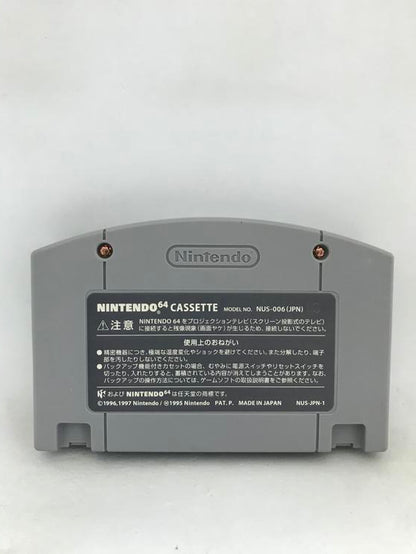 1080 SNOWBOARDING JAP EDITION (COMPLETE IN BOX)