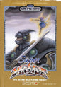 SUPER HYDLIDE (COMPLETE IN BOX) (usagé)