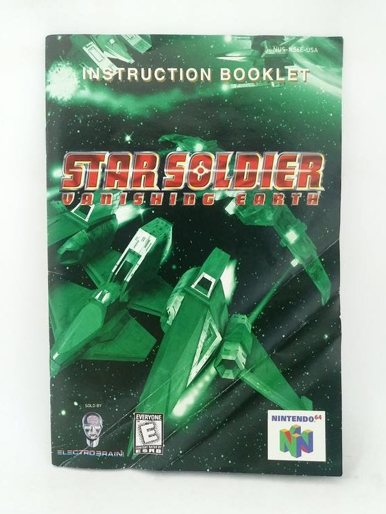 STAR SOLDIER VANISHING EARTH (COMPLETE IN BOX)