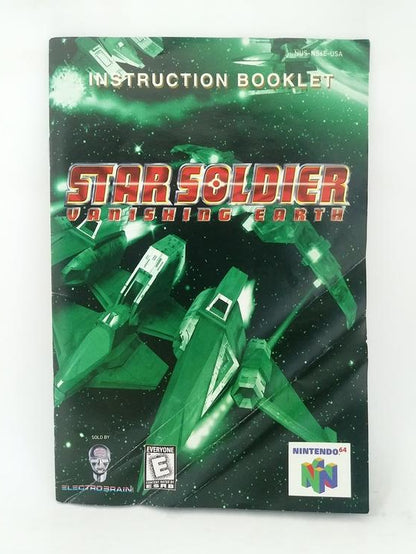 STAR SOLDIER VANISHING EARTH (COMPLETE IN BOX)