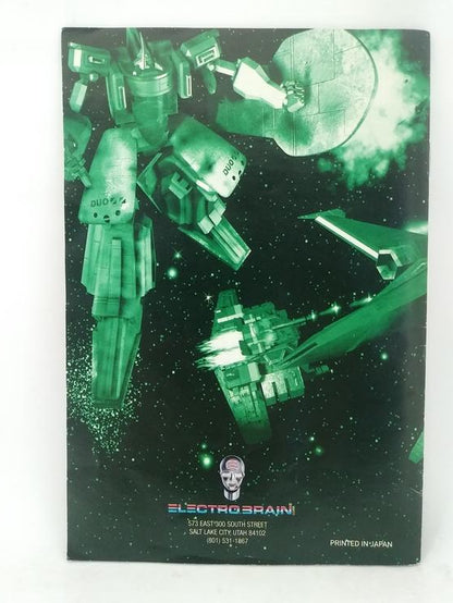 STAR SOLDIER VANISHING EARTH (COMPLETE IN BOX) (usagé)
