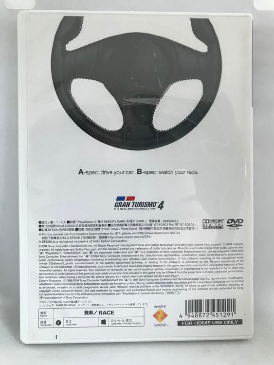 GRAN TURISMO 4 BIG BOX JAP EDITION (COMPLETE IN BOX)