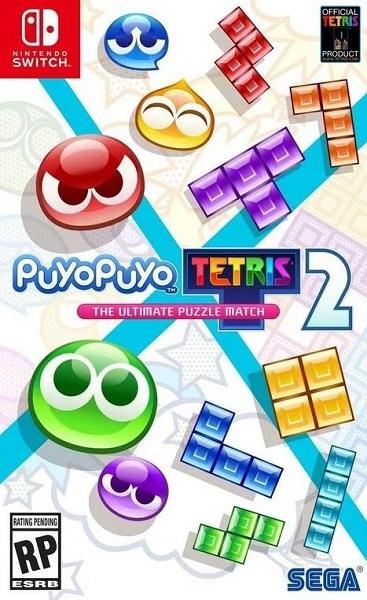PUYO PUYO TETRIS 2 (NON-ORIGINAL PRINT)