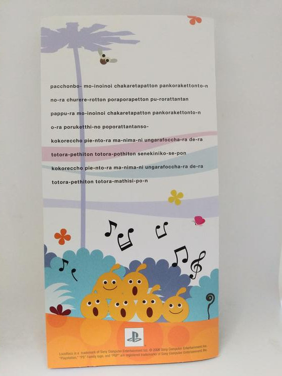 LOCOROCO (COMPLETE IN BOX)