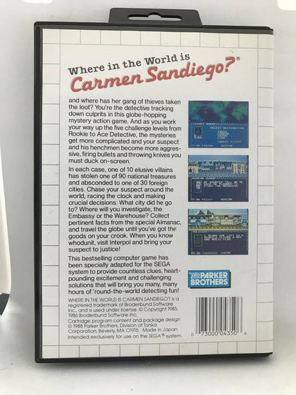 WHERE IN THE WORLD IS CARMEN SANDIEGO ? (COMPLETE IN BOX)