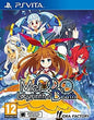 MEIQ LABYRINTH OF DEATH (WITH BOX)