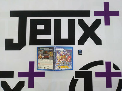 MEIQ LABYRINTH OF DEATH (WITH BOX) (usagé)