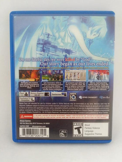 EXIST ARCHIVE THE OTHER SIDE OF THE SKY (WITH BOX)