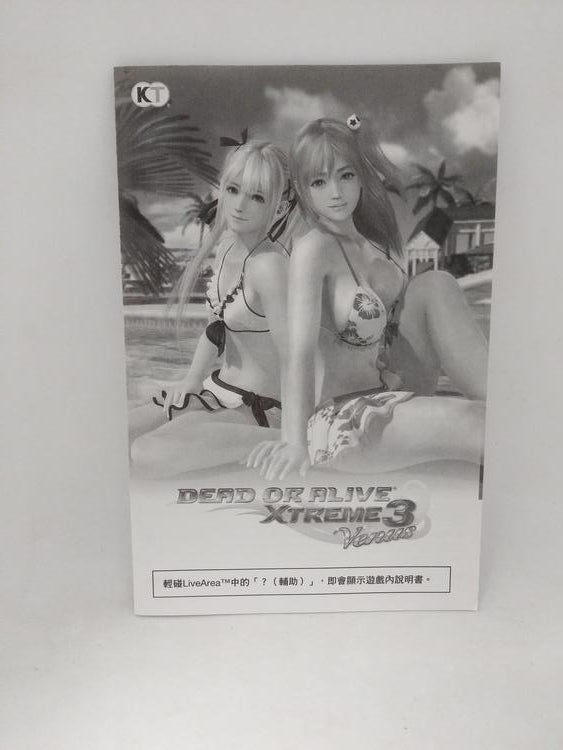 DEAD OR ALIVE EXTREME 3 VENUS JAP EDITION (COMPLETE IN BOX)