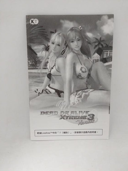DEAD OR ALIVE EXTREME 3 VENUS JAP EDITION (COMPLETE IN BOX)