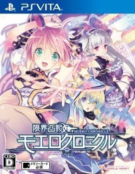MOE CHRONICLE JAP EDITION (WITH BOX)