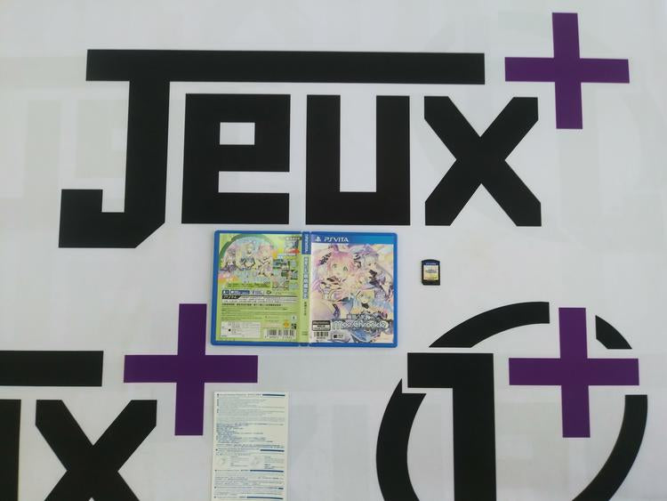 MOE CHRONICLE JAP EDITION (WITH BOX) (usagé)