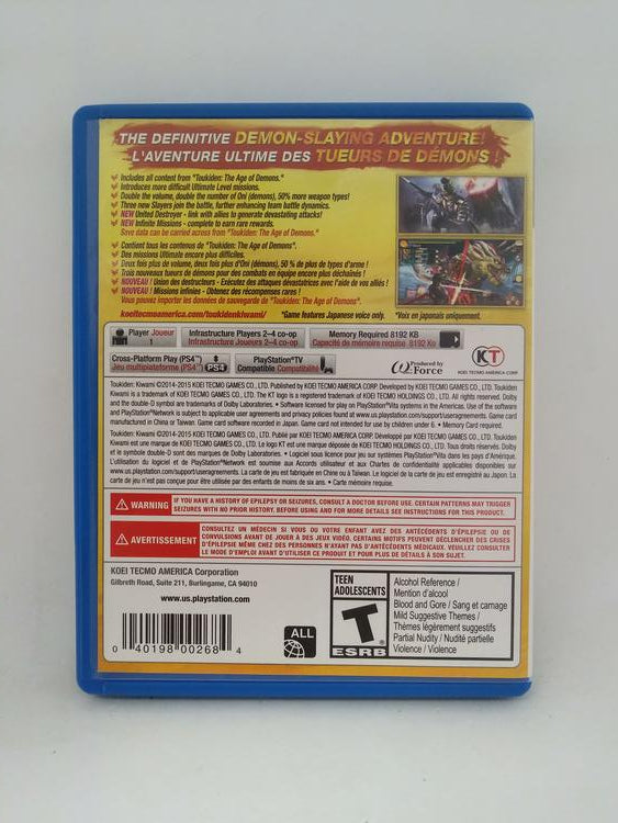 TOUKIDEN KIWAMI (WITH BOX)