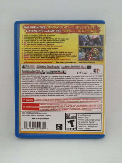 TOUKIDEN KIWAMI (WITH BOX)