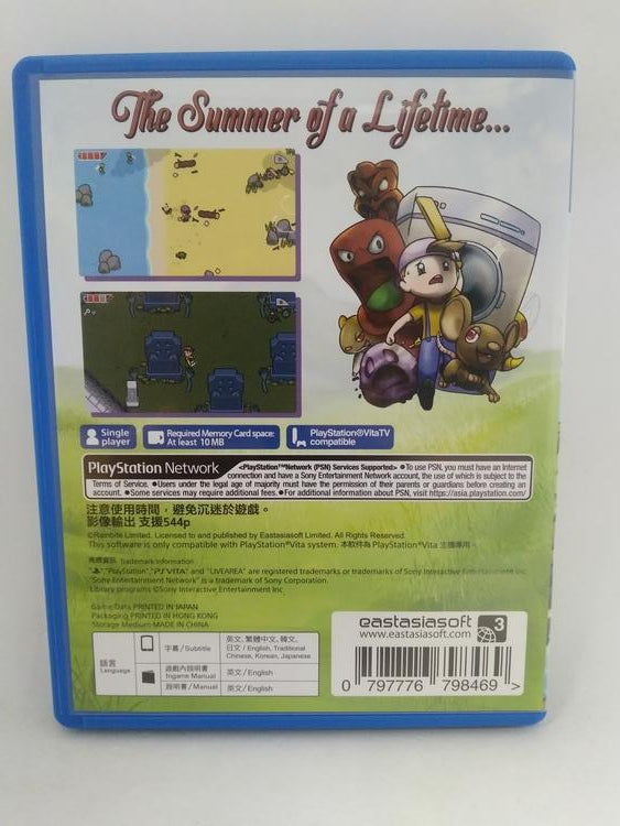 REVERIE LIMITED EDITION (COMPLETE IN BOX)