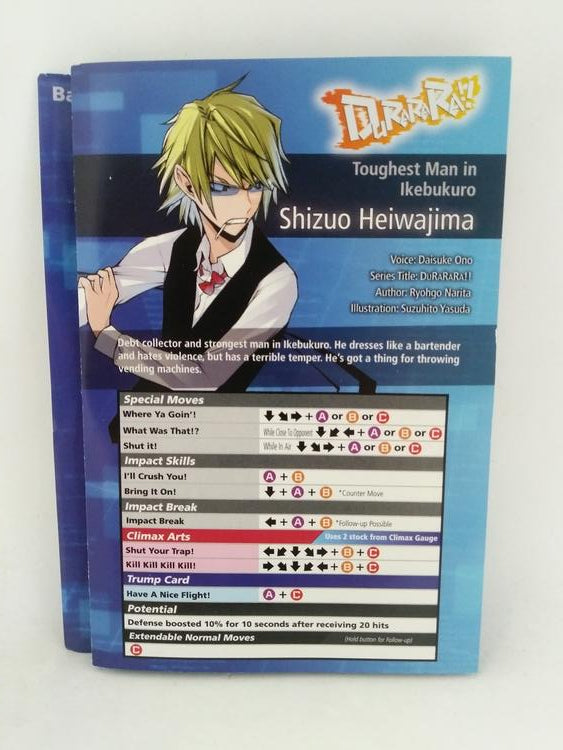 DENGEKI BUNKO FIGHTING CLIMAX LIMITED EDITION (WITH BOX)