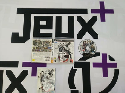 RYU GA GOTOKU: OF THE END JAP EDITION (COMPLETE IN BOX) (usagé)