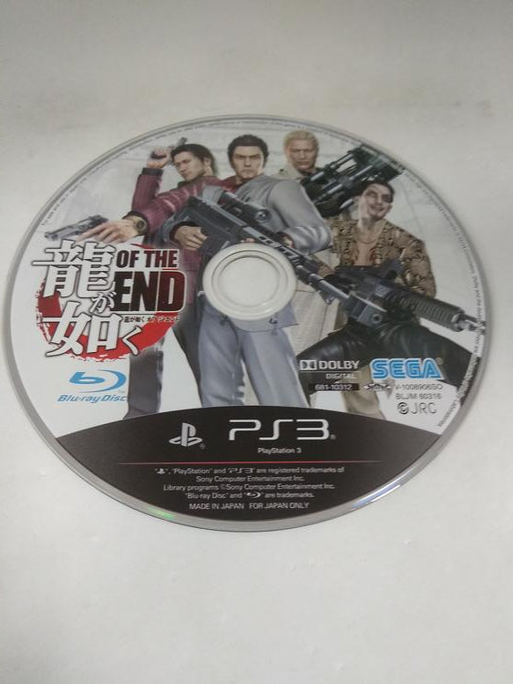 RYU GA GOTOKU: OF THE END JAP EDITION (COMPLETE IN BOX)
