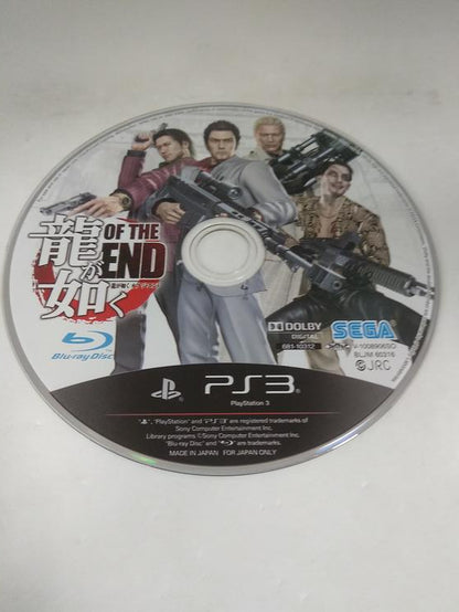 RYU GA GOTOKU: OF THE END JAP EDITION (COMPLETE IN BOX)
