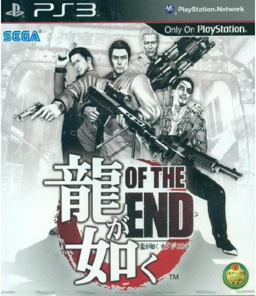 RYU GA GOTOKU: OF THE END JAP EDITION (COMPLETE IN BOX)
