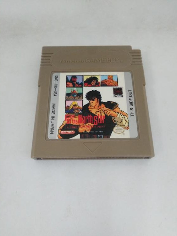 FIST OF THE NORTH STAR