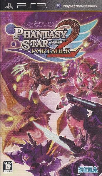 PHANTASY STAR PORTABLE 2 (WITH BOX)