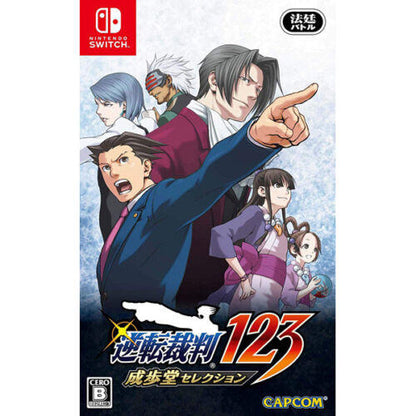 PHOENIX WRIGHT ACE ATTORNEY TRILOGY JAP EDITION (usagé)