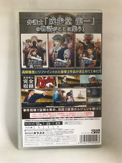 PHOENIX WRIGHT ACE ATTORNEY TRILOGY JAP EDITION (usagé)