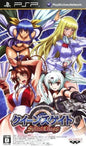 QUEEN'S GATE SPIRAL CHAOS JAP EDITION (COMPLETE IN BOX) (usagé)