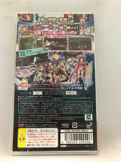 QUEEN'S GATE SPIRAL CHAOS JAP EDITION (COMPLETE IN BOX)