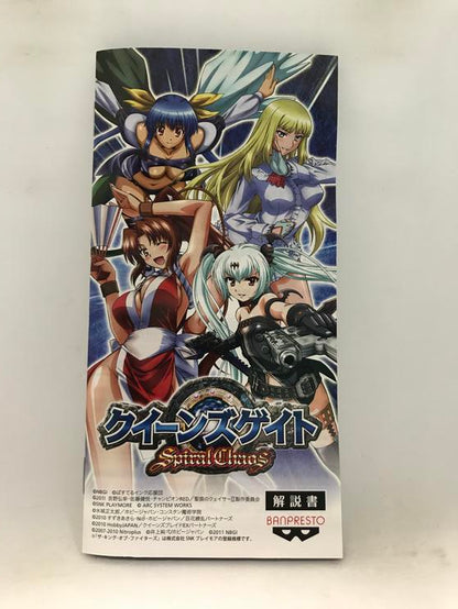 QUEEN'S GATE SPIRAL CHAOS JAP EDITION (COMPLETE IN BOX)