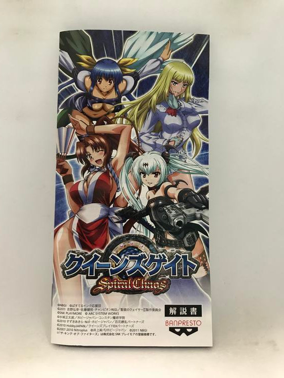 QUEEN'S GATE SPIRAL CHAOS JAP EDITION (COMPLETE IN BOX) (usagé)