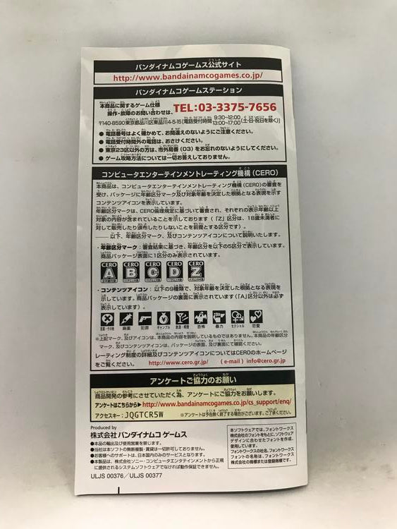 QUEEN'S GATE SPIRAL CHAOS JAP EDITION (COMPLETE IN BOX)