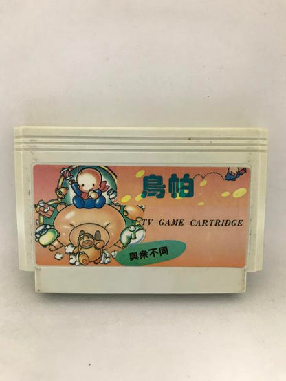 44 JAPENESE GAMES BUNDLE