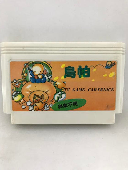 44 JAPENESE GAMES BUNDLE