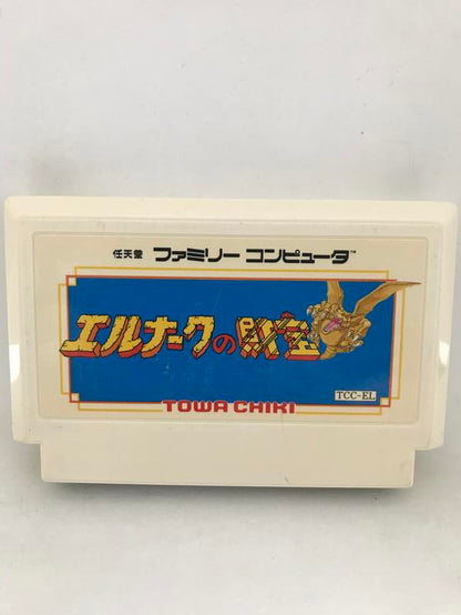 44 JAPENESE GAMES BUNDLE