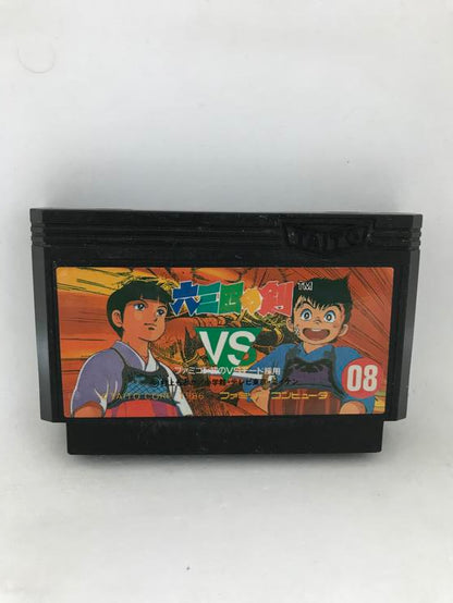 44 JAPENESE GAMES BUNDLE