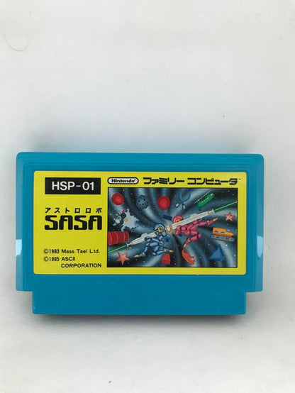 44 JAPENESE GAMES BUNDLE