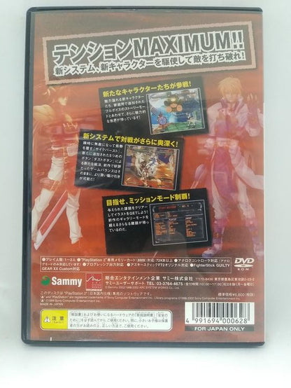 GUILTY GEAR XX THE MIDNIGHT CARNIVAL JAP EDITION (COMPLETE IN BOX)