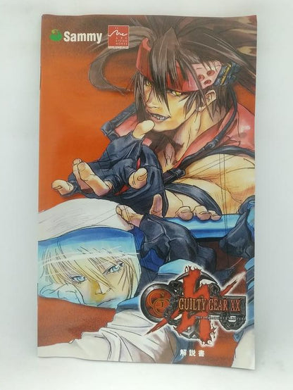 GUILTY GEAR XX THE MIDNIGHT CARNIVAL JAP EDITION (COMPLETE IN BOX)