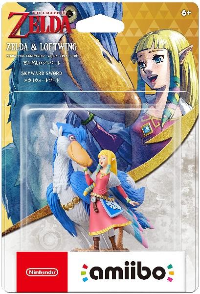 AMIIBO ZELDA & LOFTWING