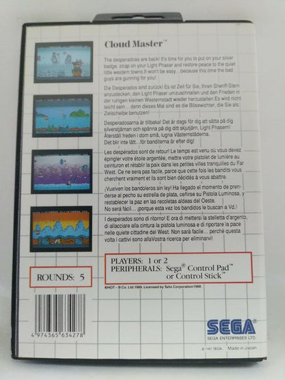 CLOUD MASTER (WITH BOX)