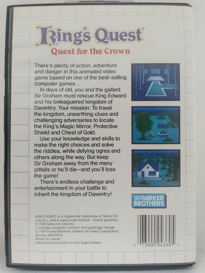 KING'S QUEST: QUEST FOR THE CROWN (COMPLETE IN BOX)