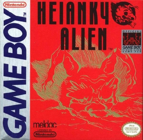 HEIANKYO ALIEN