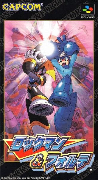 ROCKMAN & FORTE JAP EDITION