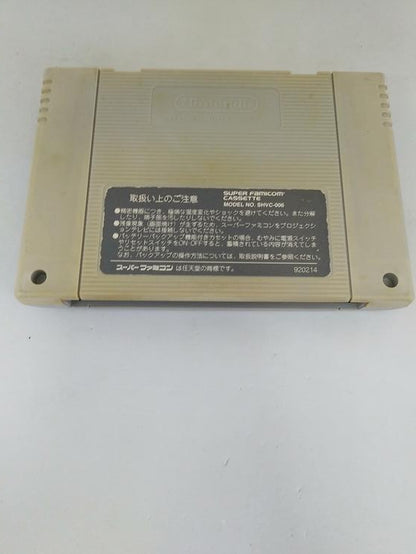 DYNAMIC STADIUM JAP EDITION (usagé)