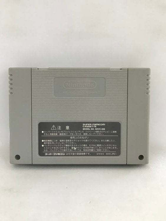 ROCKMAN 7 JAP EDITION (usagé)